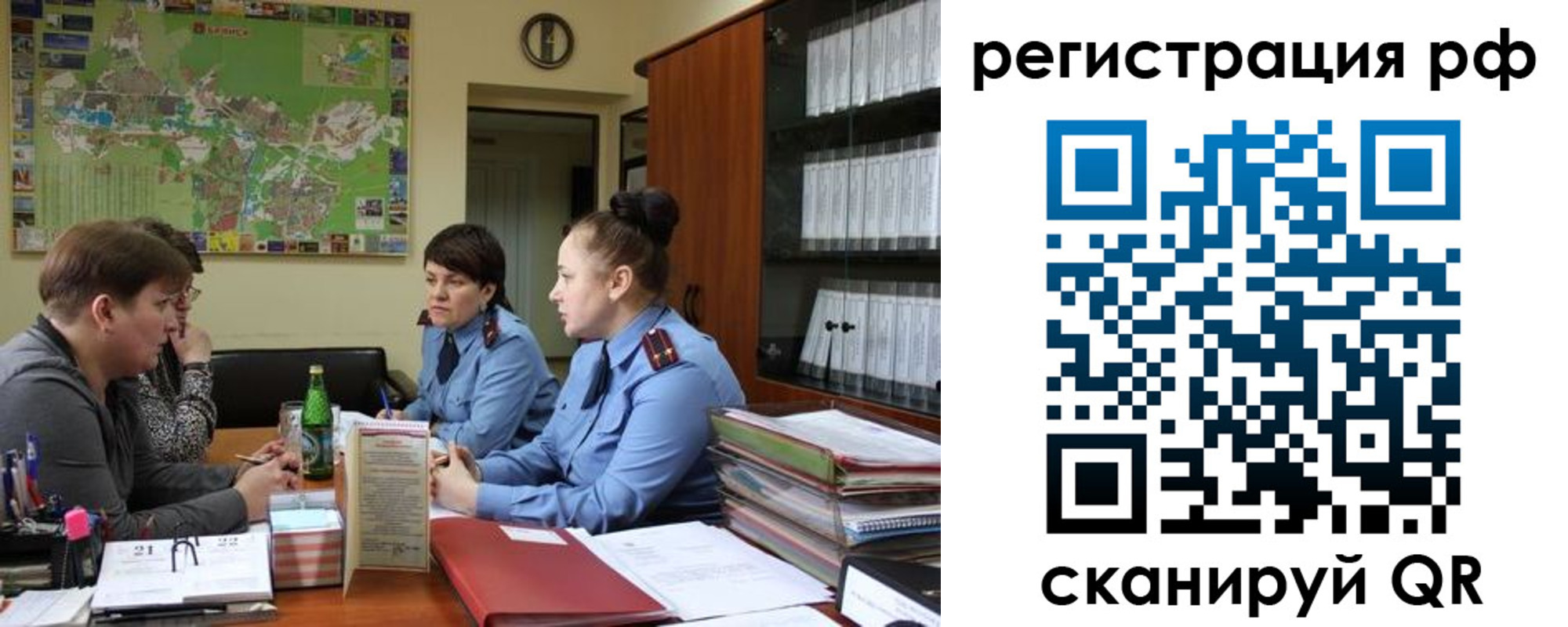 временная регистрация в Микуни